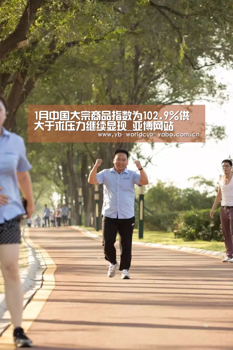 亚博官网