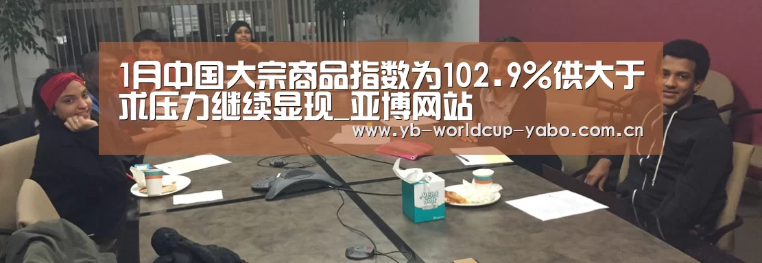 亚博官网