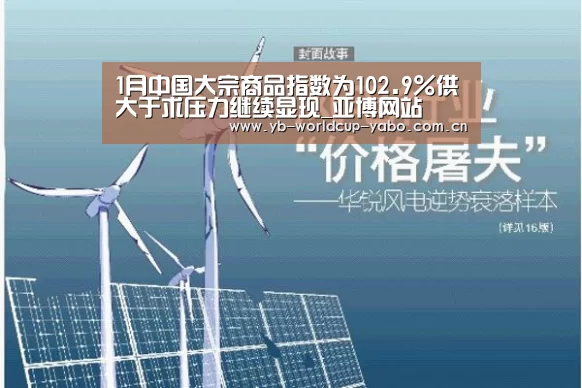 亚博网站