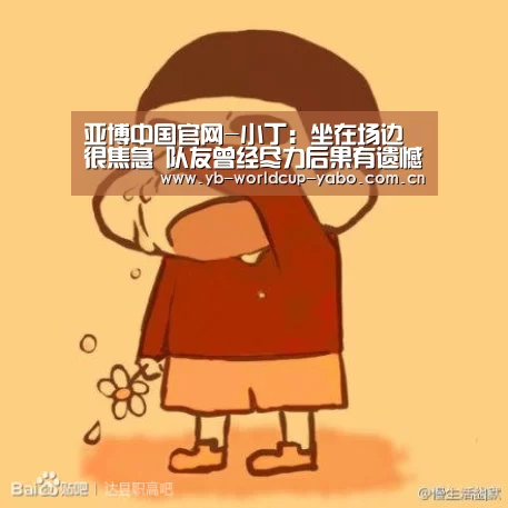 亚博app