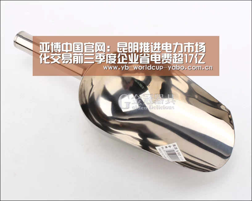 亚博官网
