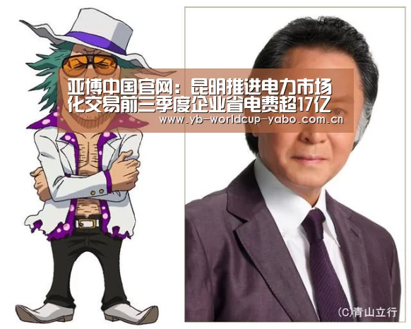 亚博中国官网