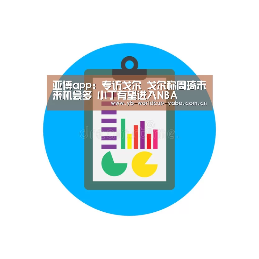 亚博中国官网