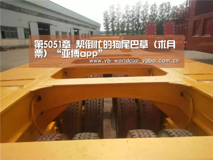 亚博网站