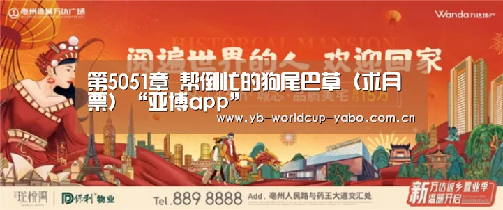 亚博网站
