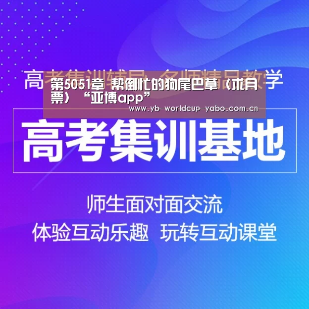 亚博官网