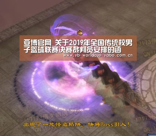 亚博app