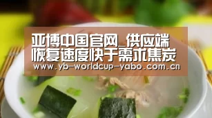 亚博官网