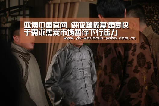 亚博中国官网