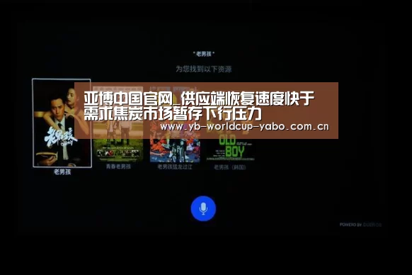 亚博官网
