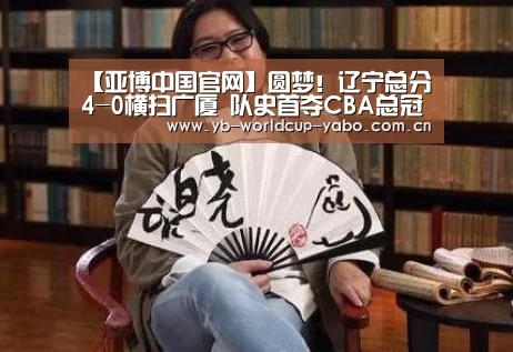 亚博中国官网