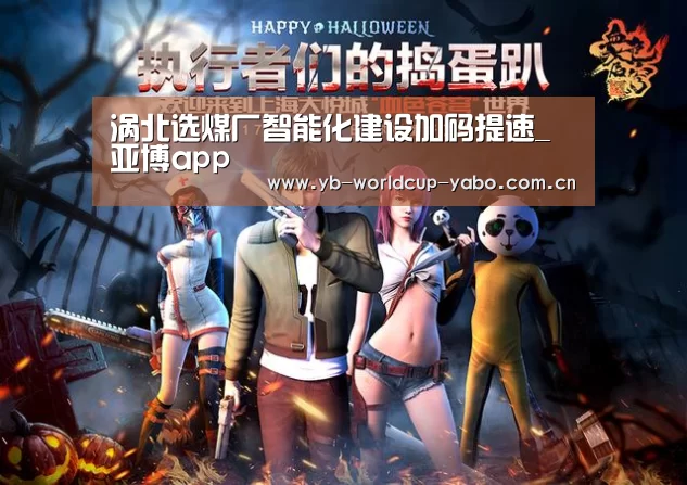 亚博官网