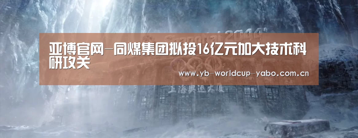 亚博中国官网
