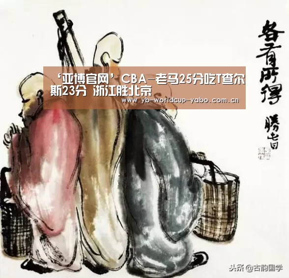 亚博app
