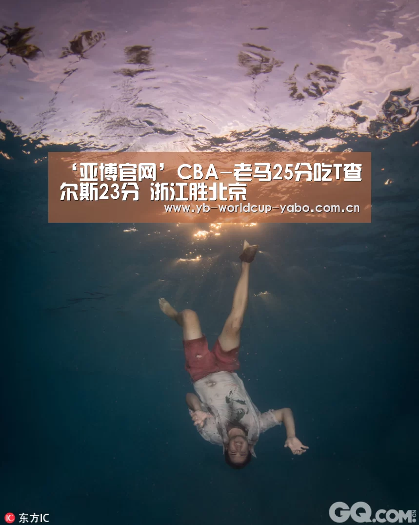 亚博官网