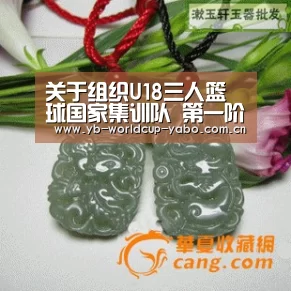 亚博网站