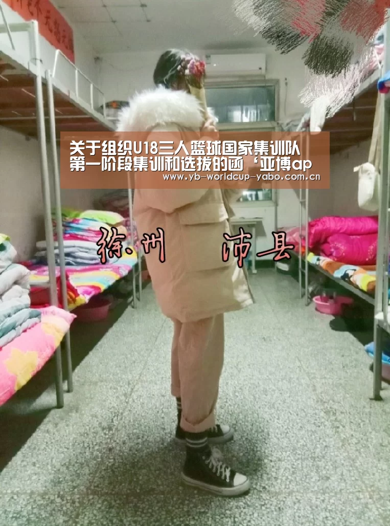 亚博网站