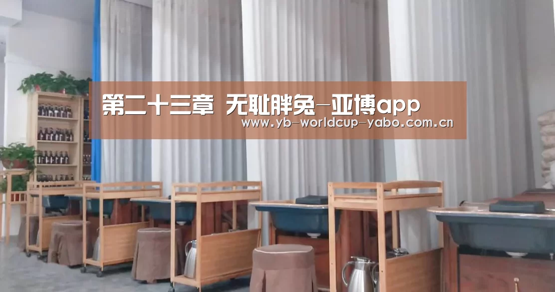 亚博app