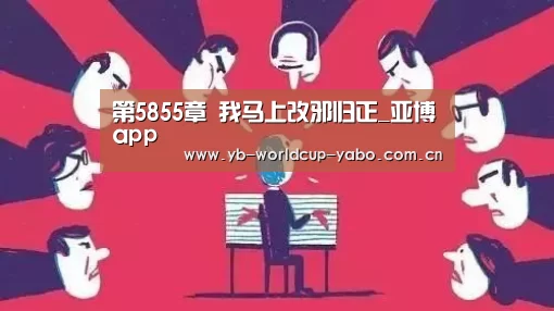 亚博官网