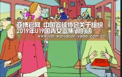 亚博官网